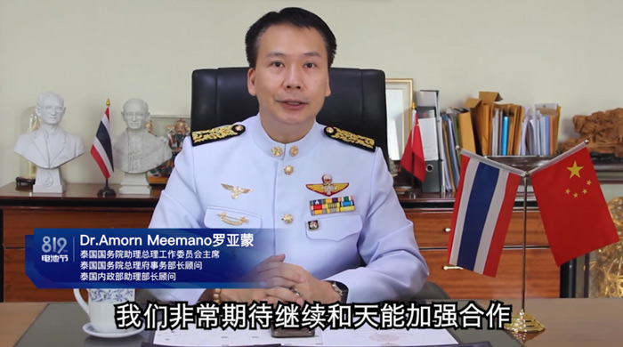 威尼斯9499(中国)官网登录入口