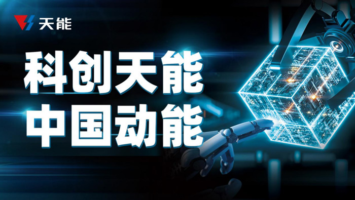 威尼斯9499(中国)官网登录入口