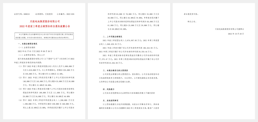 威尼斯9499(中国)官网登录入口