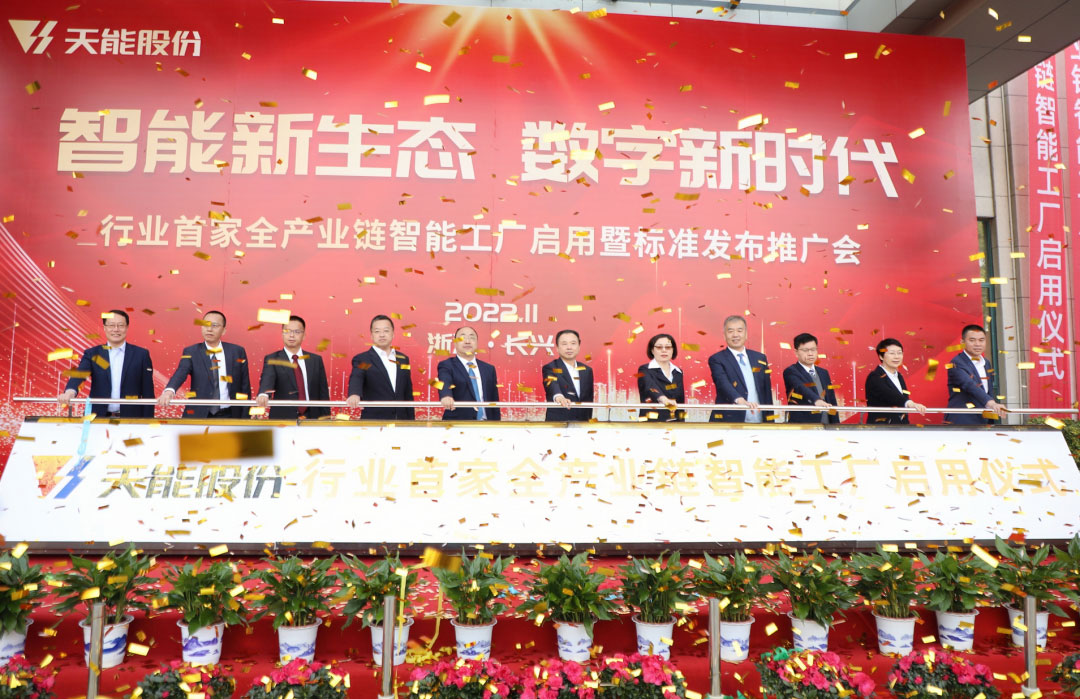 威尼斯9499(中国)官网登录入口