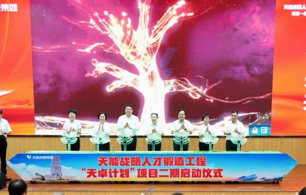 威尼斯9499(中国)官网登录入口