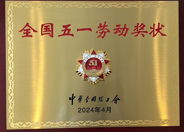 威尼斯9499(中国)官网登录入口