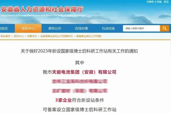威尼斯9499(中国)官网登录入口