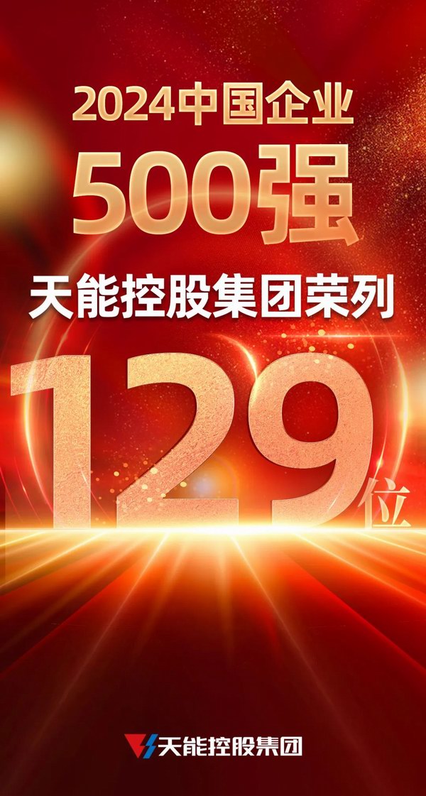 威尼斯9499(中国)官网登录入口