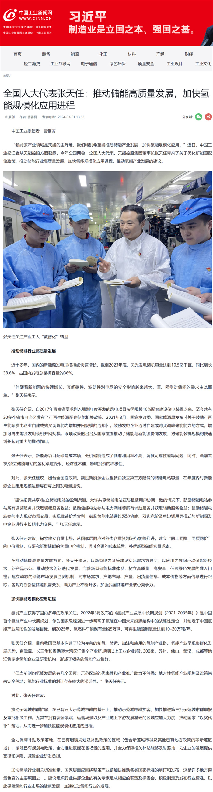 威尼斯9499(中国)官网登录入口