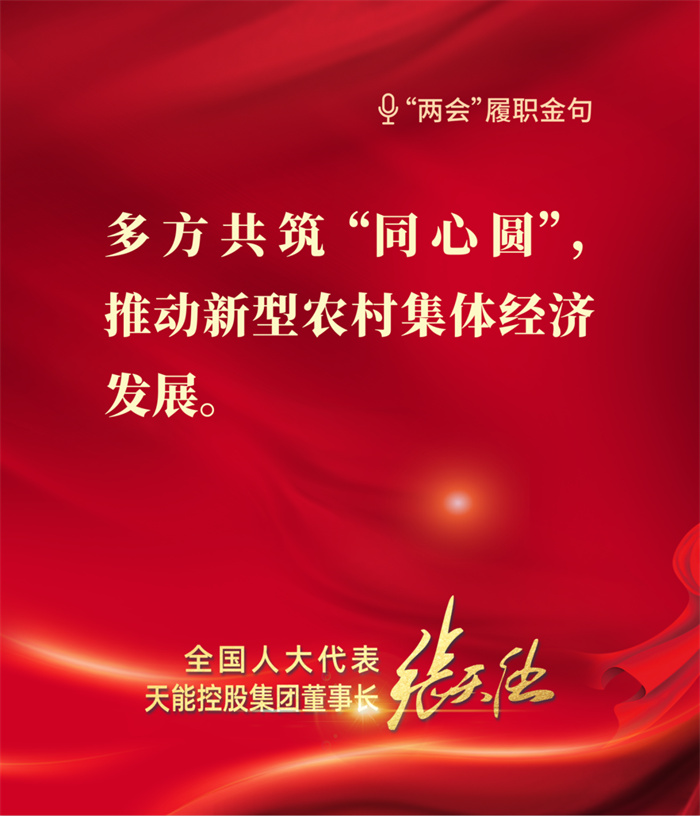 威尼斯9499(中国)官网登录入口