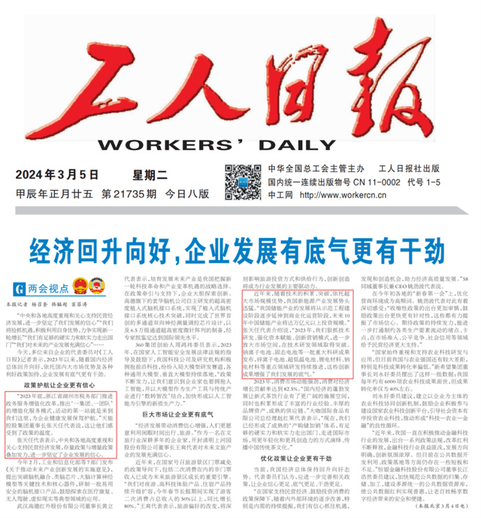 威尼斯9499(中国)官网登录入口