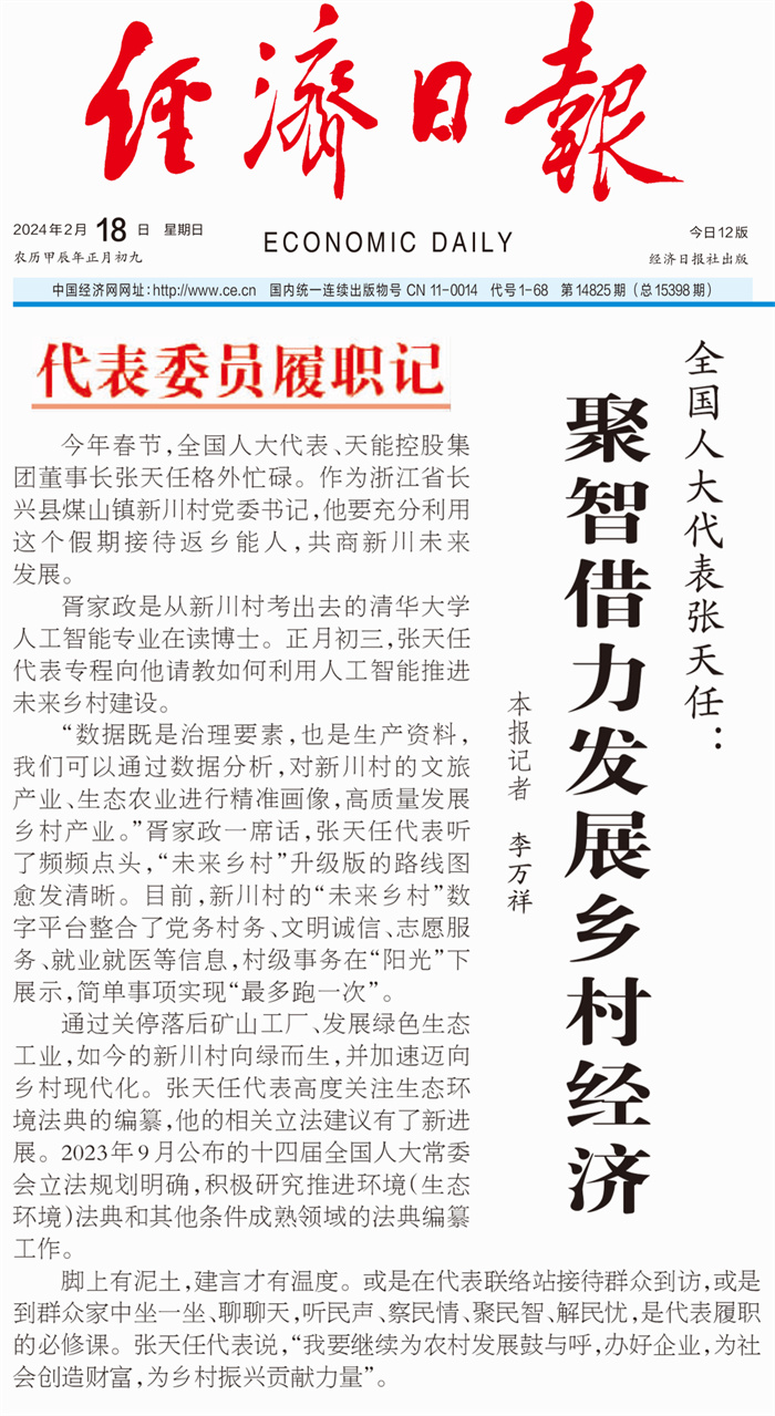 威尼斯9499(中国)官网登录入口