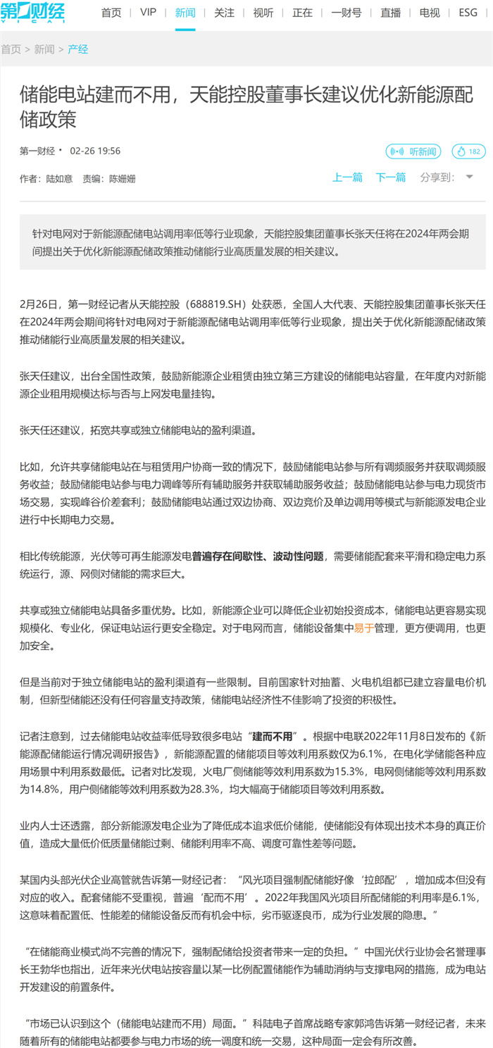 威尼斯9499(中国)官网登录入口