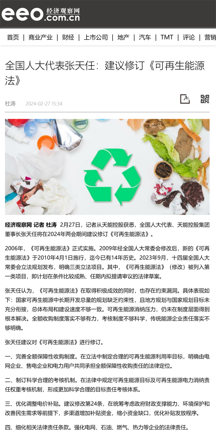 威尼斯9499(中国)官网登录入口