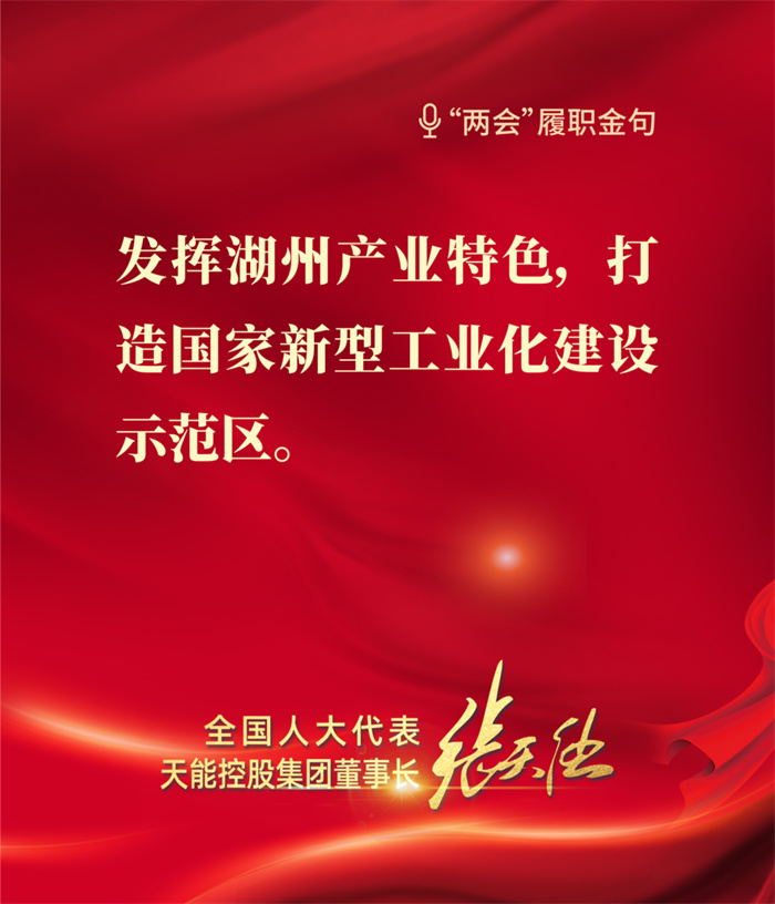 威尼斯9499(中国)官网登录入口