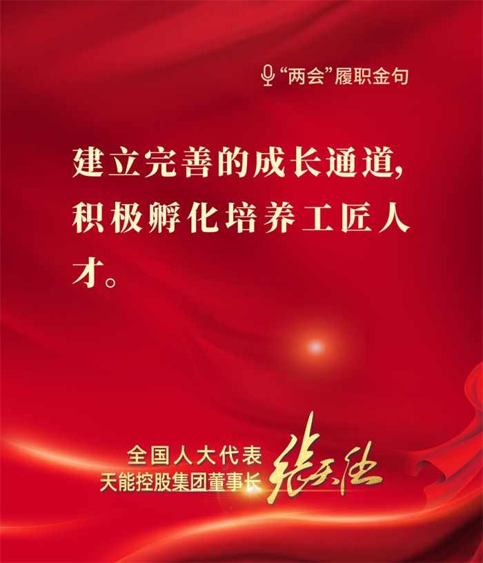 威尼斯9499(中国)官网登录入口