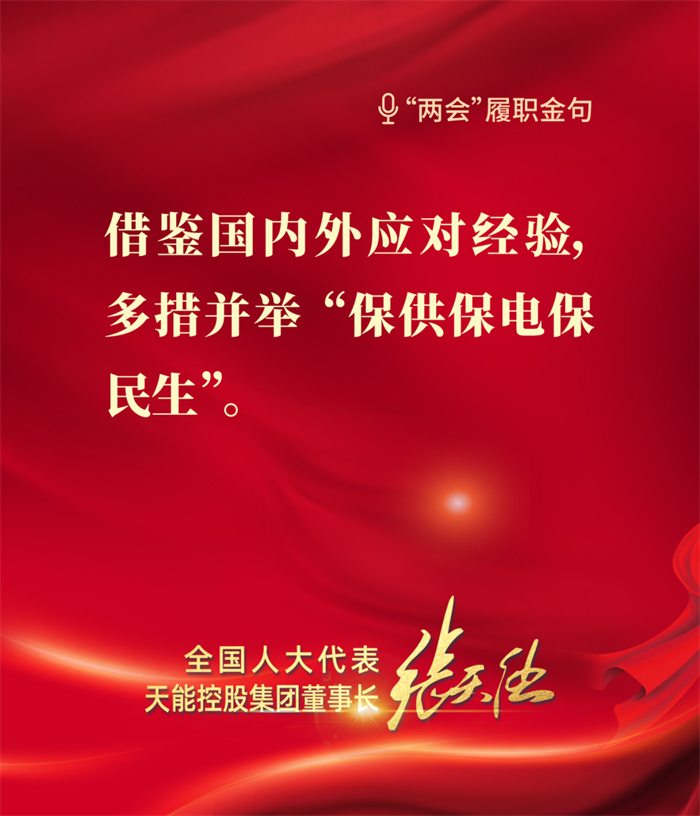 威尼斯9499(中国)官网登录入口