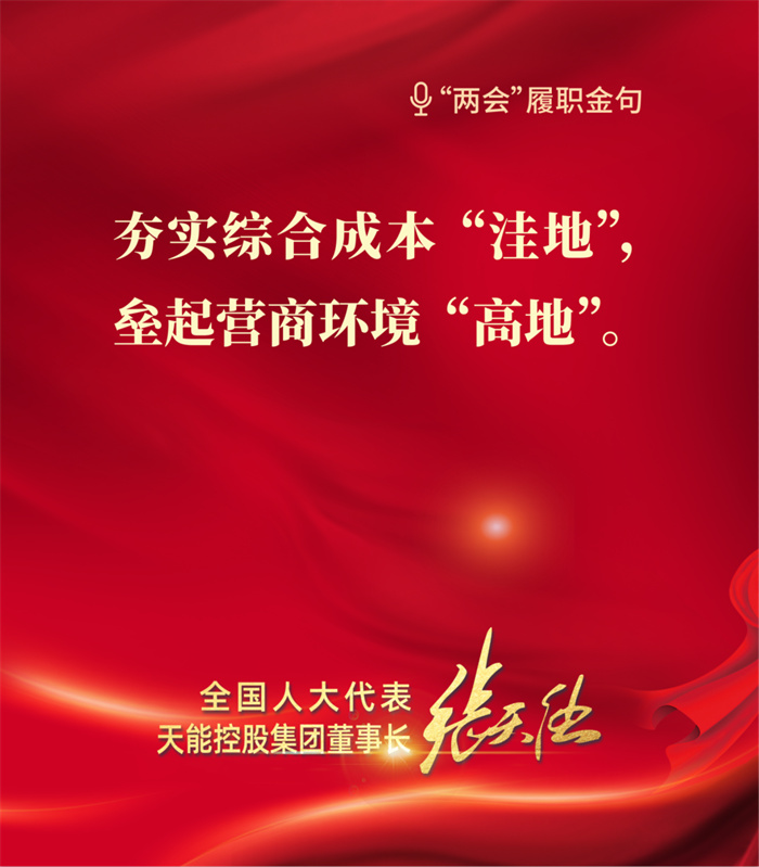 威尼斯9499(中国)官网登录入口