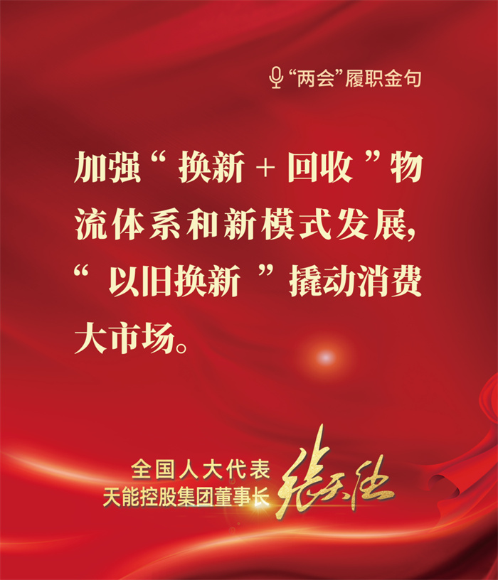 威尼斯9499(中国)官网登录入口