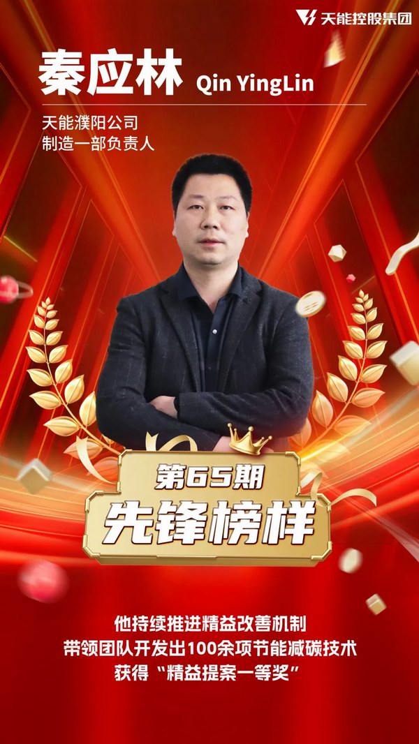 威尼斯9499(中国)官网登录入口