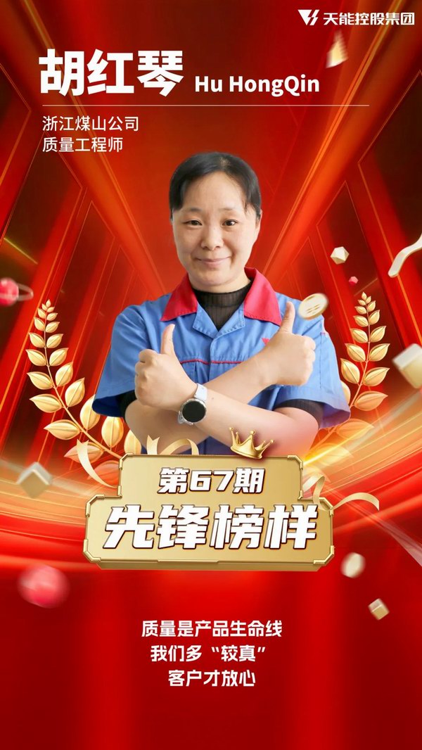 威尼斯9499(中国)官网登录入口