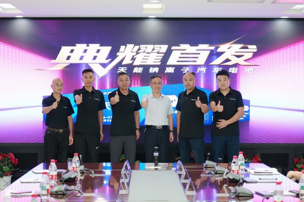 威尼斯9499(中国)官网登录入口