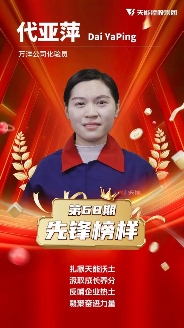 威尼斯9499(中国)官网登录入口